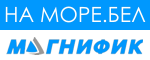 Отдых на море